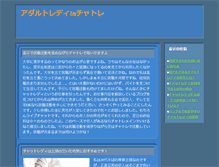 Tablet Screenshot of aozoraschool.net